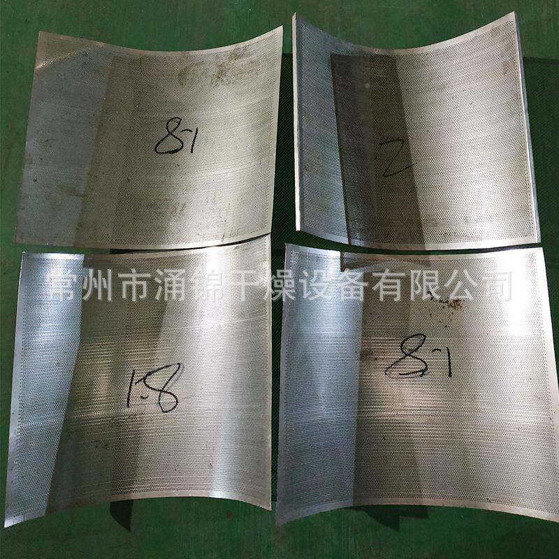 锈钢械筛网粉碎筐机摇摆制粒不机筛筛筐配件GSV机磨粉机