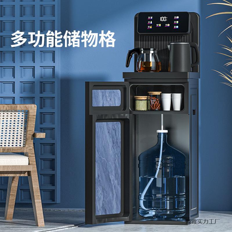 025新款饮水机家用吧机下置2水语桶高档办公智1能音制冷制茶热烧