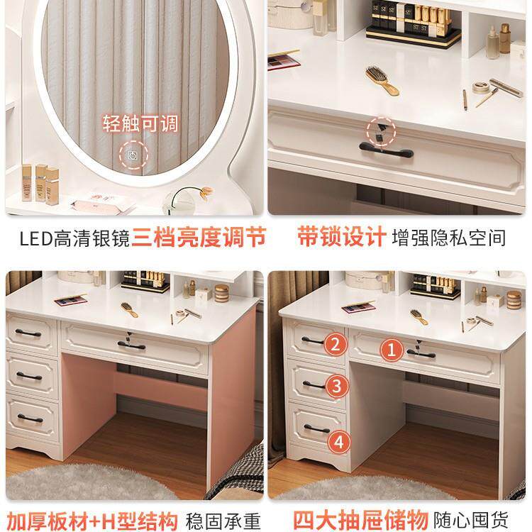梳妆台卧室简约现422代卧4化妆桌202主新款轻奢化妆台镜收柜纳化