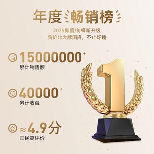 穗宝弹簧床垫1.8米经济型家用CQC绵床垫子海适中硬2偏0cm梦厚席思