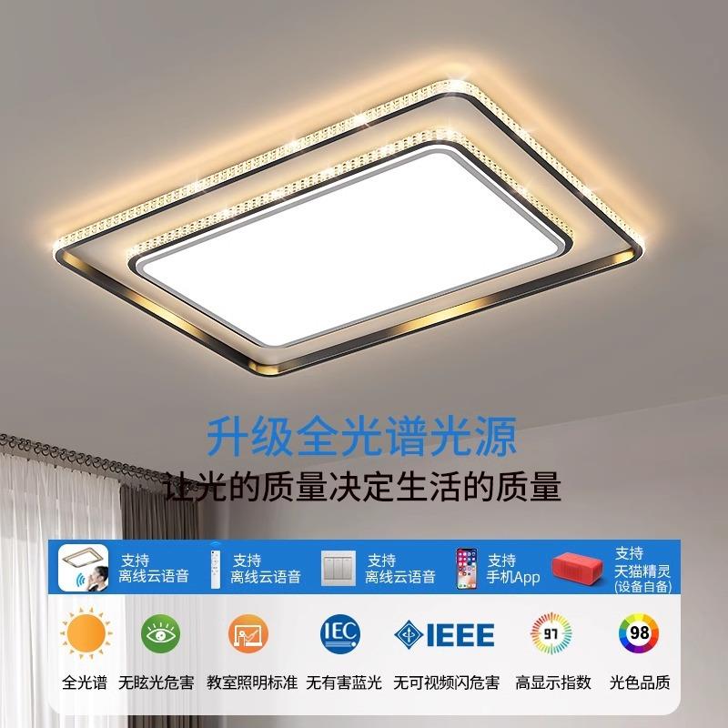 客厅灯代约全光谱现0led吸顶灯卧室58850餐厅灯全简屋224新款中山