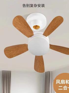 新款静LE光D音卧室变灯饰三色风扇吸顶灯吊灯E23907螺口木纹风扇