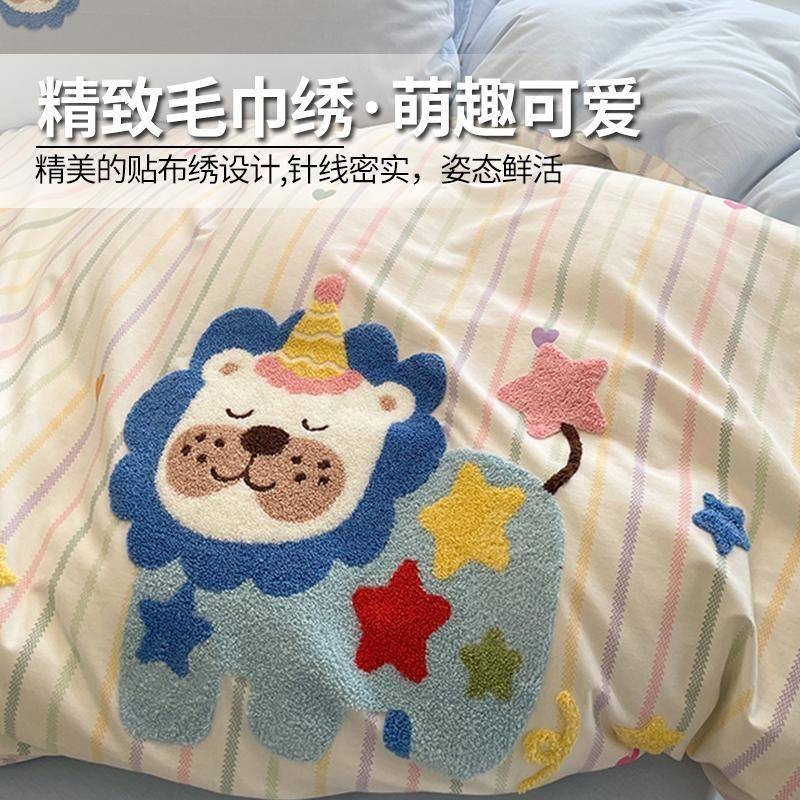 全棉蓝邻磨卡通毛三巾绣床上四套2025新款纯棉儿童毛床单人被套件