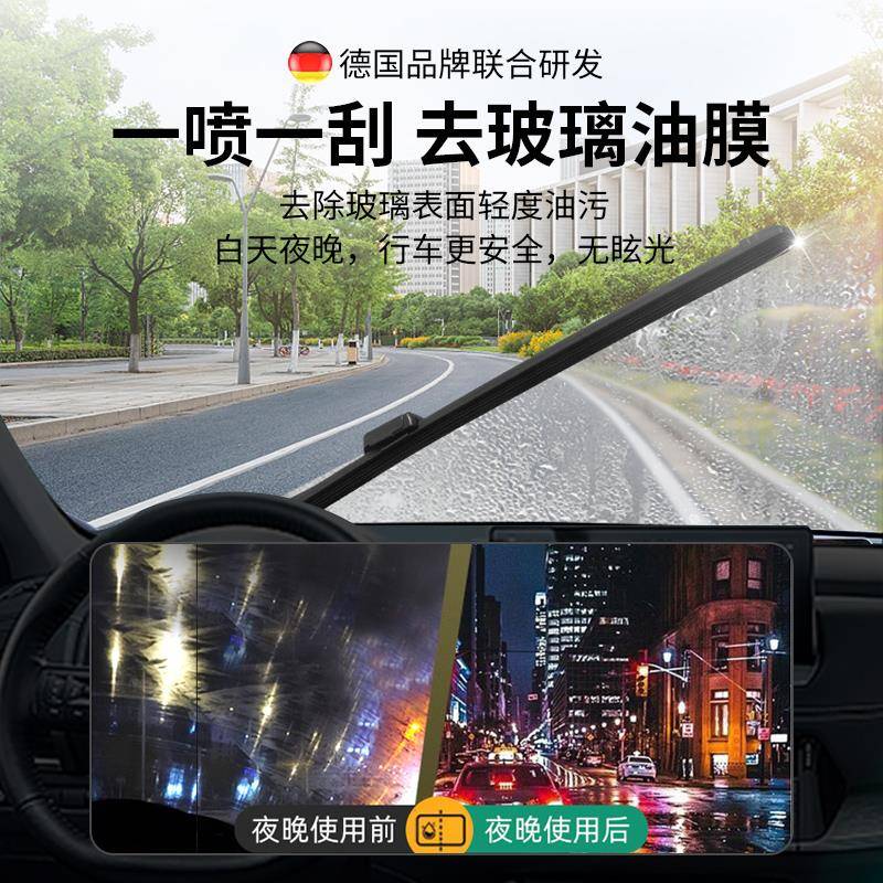 膜E98871路驰玻璃水防冻零下40季25去冬油防车用冻型玻璃液通用雨