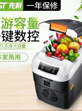 SAST车V载冰箱车家两冷用1式2/220V汽车藏箱移动小冰箱卧27311L