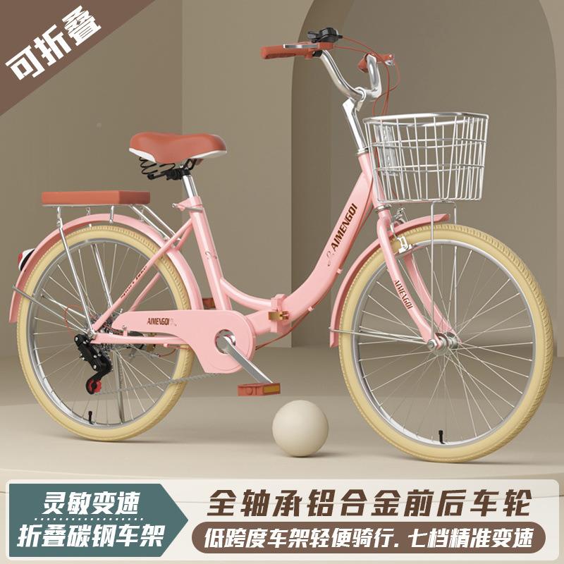 新厂家直供款折叠女式成车人免安通装变速26自行男女单车学生普轻