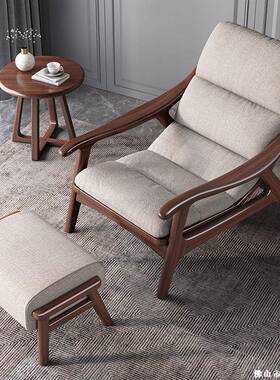 新式胡桃木实木躺简椅午约休闲BIF卧室阳中台椅子网红老人客睡厅