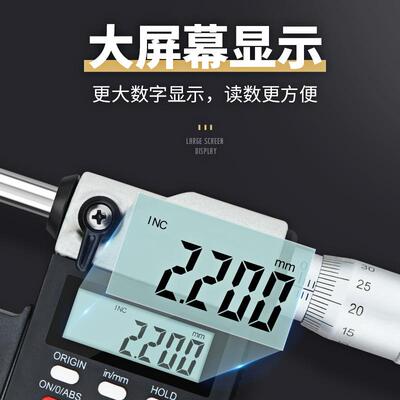 数显外径千分尺FHM高精度00.00测1分厘卡螺旋微器0-25-50-75-10