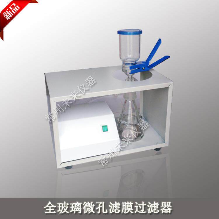 CH悬B-2全玻璃微孔滤膜过滤C器抽CH-CB-2滤装置溶剂过-滤器浮物过