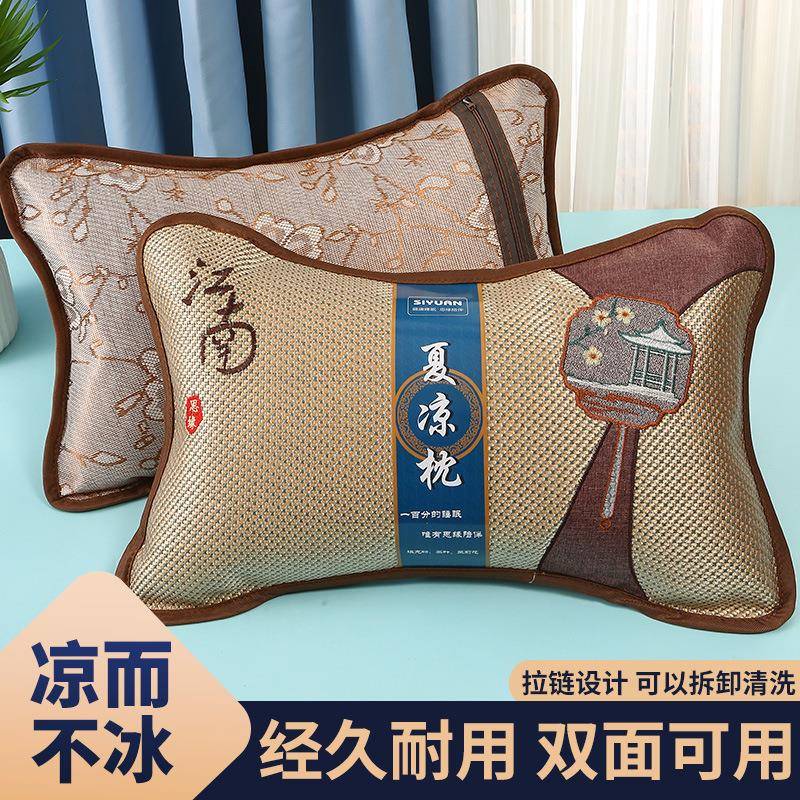 枕头单夏凉枕夏天人家用颈助睡FS757044眠护冰丝冰藤席枕头季茶枕