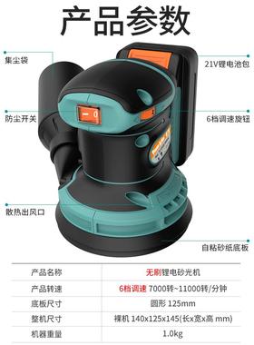 砂纸腻机打磨机家具材平板砂光机墙面木抛光小无刷型EON电动磨光