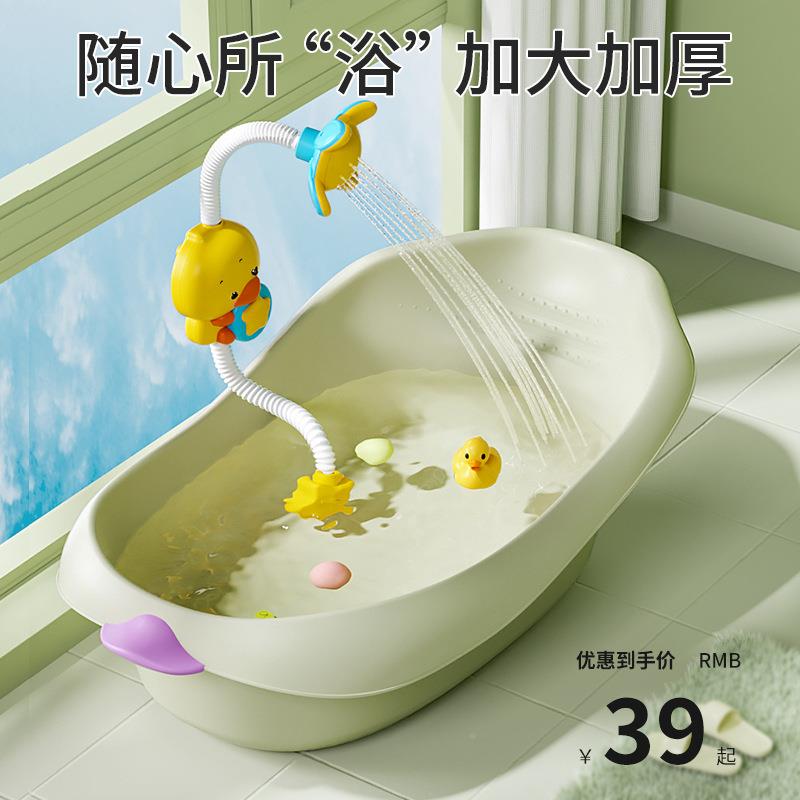 一岁洗桶10059858婴幼儿躺可儿童小儿大号30澡宝宝孩浴盆婴儿洗澡