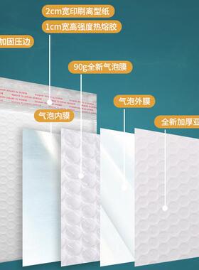 100克加厚哑珠光光膜气泡袋泡泡沫袋打包快FWR递装信封包袋防震沫