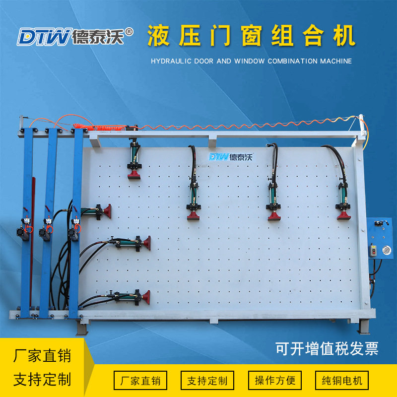 青岛现货工厂销售实木门窗设备组框机家具橱柜门合框机门窗组合机