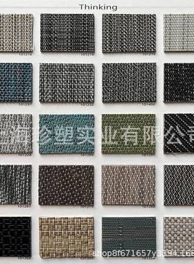 珍塑PVC编灰织红地板蓝绿橙白色拼黄接波龙编织纹地毯TFO墙布贴