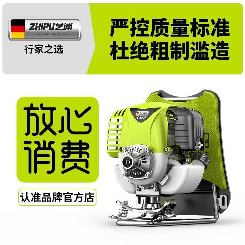 草割机用多功能DLL荒小型家用四冲程汽油除草机开背负式农锄一件