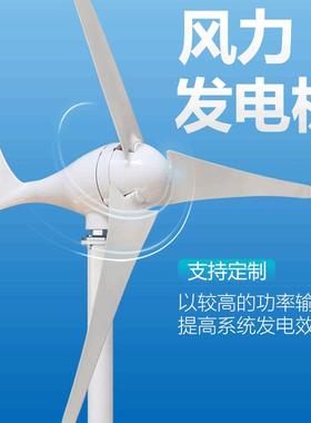 风力发电家用CJT12v24v20v永2磁小风型车载风机光互补能发电系统