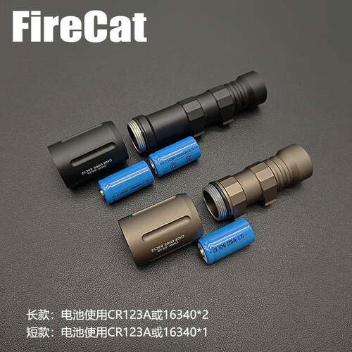 长Modlite款O强KW聚光版本V照2铝合金电FL02062筒LED光明手电筒