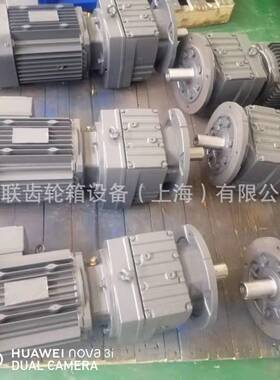 上海品系联现货RS17-29014-M1ZIE变速机R.列斜齿轮硬齿面减速机