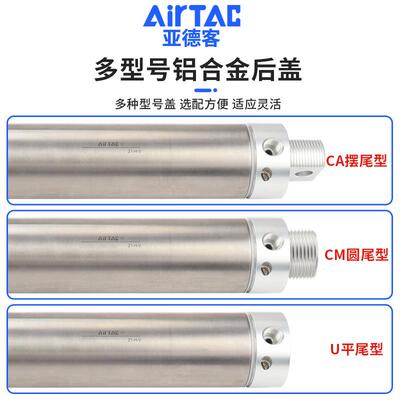 亚德可调客带缓冲迷你小型气缸MA32X205X100X125X15X175X2C01910S