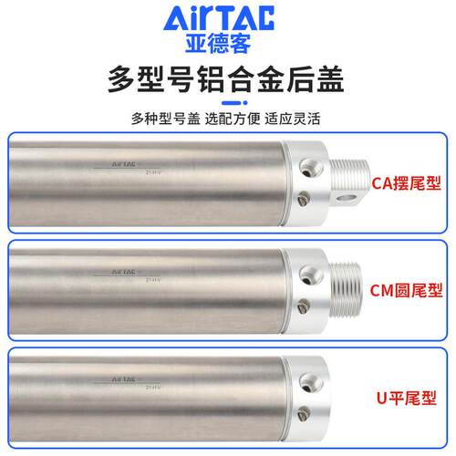 亚德可调客带缓冲迷你小型气缸MA32X205X100X125X15X175X2C01910S
