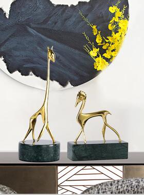 欧式铜长鹿铜马桌面摆件商SD1094务办公饰品书房客厅放轻奢摆家居