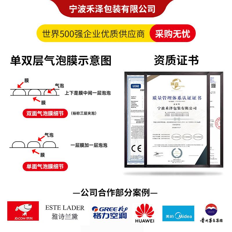 禾泽包装填直销快递打包9气泡膜材0cm宽泡卷沫膜防震充GNX气泡垫
