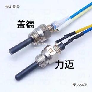 驻车塞柴暖点火塞柴暖配件大24全点火AGO盖德点火塞麦太v保