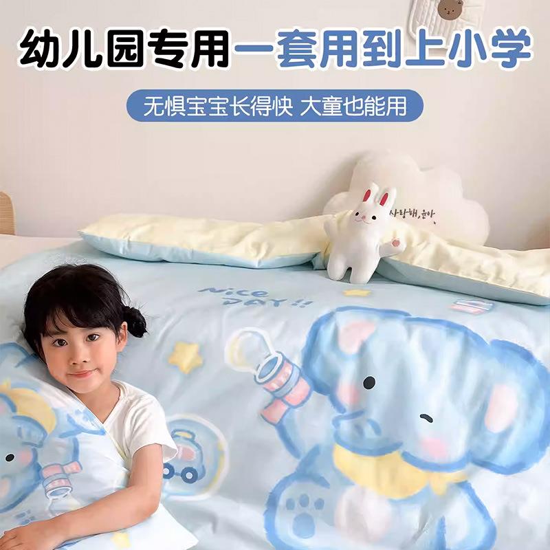 幼儿园被三子件套纯a棉类儿童被褥入园被床品官方店铺午睡专用小
