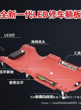 36寸40滑寸加厚修车躺板板修车56371滑汽修板轮汽车修理专用汽保