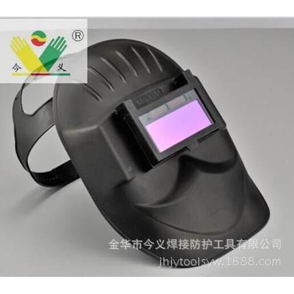 直销自变型光面天罩轻便简易型电焊面罩夏专JY-2801用透动气型