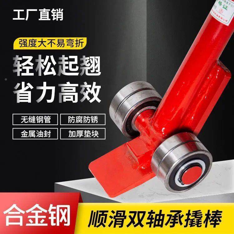 吨轮子设备实心具撬六棍撬重型撬棍棒吨TMZ起重带角轴承滑轮工钢,电子元器件市场,其它元器件,淘宝优惠券,粉丝福利购,淘宝优惠卷