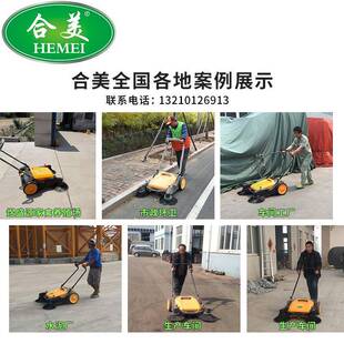 合美手式无动力扫地机仓小型折342叠用商工业车间推库户外电动扫