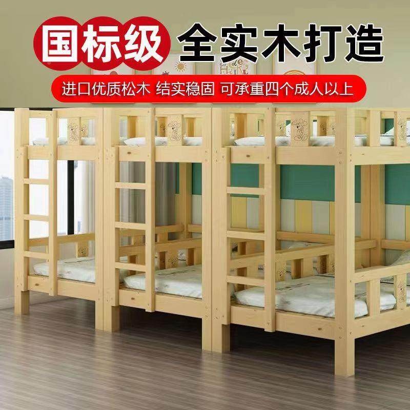 儿园午ELL睡床小学生班管午休床宿舍高低实木床上幼铺下双层床托