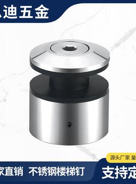 直楼梯扶手玻固定钉加厚3销0SF107璃4不锈钢无框璃固玻定夹