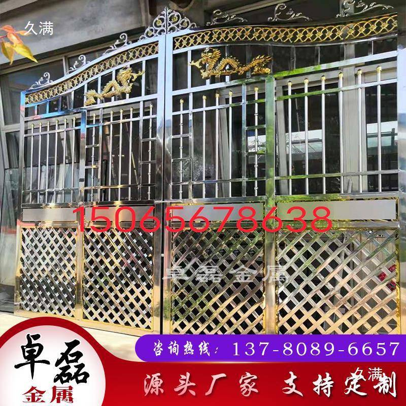 门对不锈钢庭大门墅院门工厂院子围10076970墙小区新中别式大门农