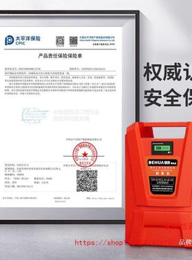 充电式24v36v48vPXN宽电压动艺绿篱机园单刃双刃修机剪机修枝茶树