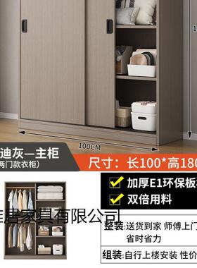 推拉门简易衣柜出家用卧室质经济租房木小型收UIK纳储物挂户衣橱