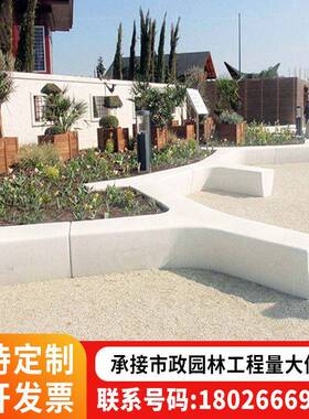 璃休闲椅组合座椅美Y陈型创玻意坐凳钢商046场休息凳户外等候椅