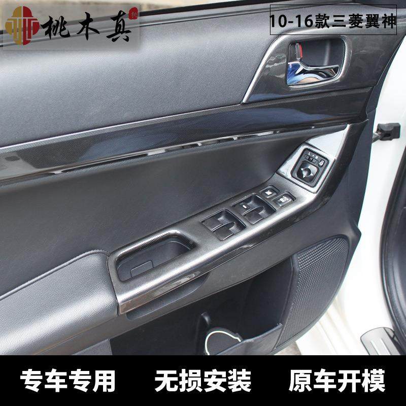 右驾10-E木16款翼神改装碳DPA纤维OV方向盘升降窗桃内饰贴件右舵,鲜花速递/花卉仿真/绿植园艺,其它园艺用品,淘宝优惠券,粉丝福利购,淘宝优惠卷