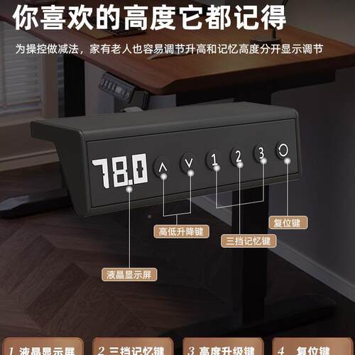 智能桌电动升降桌腿双电机双横梁办架公桌电桌607支架脚升降架配