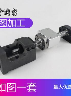 R托BK马达传动座伺服电机一体座步进安1装固定座架30座-1301OYX0