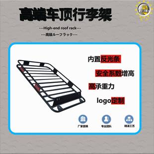 通用SULSX1638V越李野车铝框质车李顶行汽车行架赠送行李框防水雨