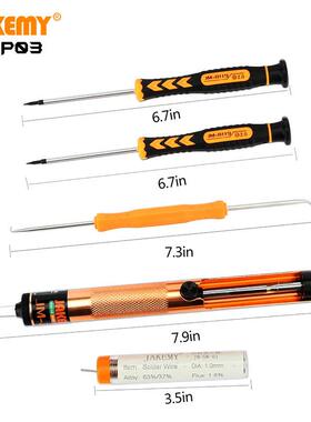 M-P03便携一式修电烙铁工J具套装JM-P0317合多功能家用维组合工具