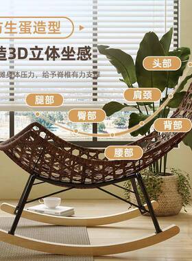 复ZOP古摇椅家椅用阳摇台休单人椅懒人沙发闲摇成人躺椅夏季户外