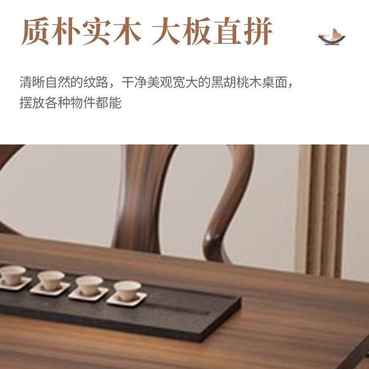 新中式实1木餐桌黑胡桃木餐长方形吃饭桌现.6厅MGB-W920米m代简约