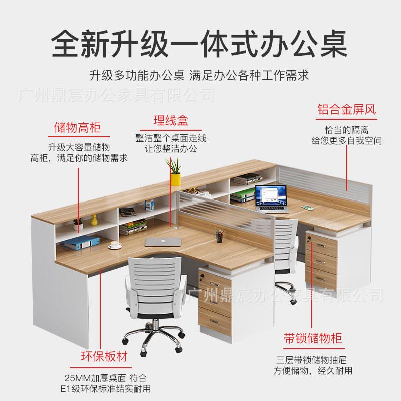 卡屏桌办公室电脑桌组合办公座带柜多人位GZDC-BGZ员工椅工位桌办