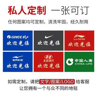 酒店VEH大门入户毯门外防毯楼垫子丝圈地办公商场滑大门口地垫门