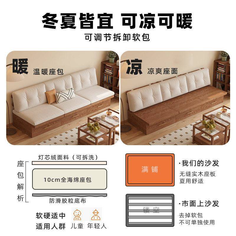 式实木沙发两用客厅小户型抽屉式可储物50554592夏无扶手直排地台