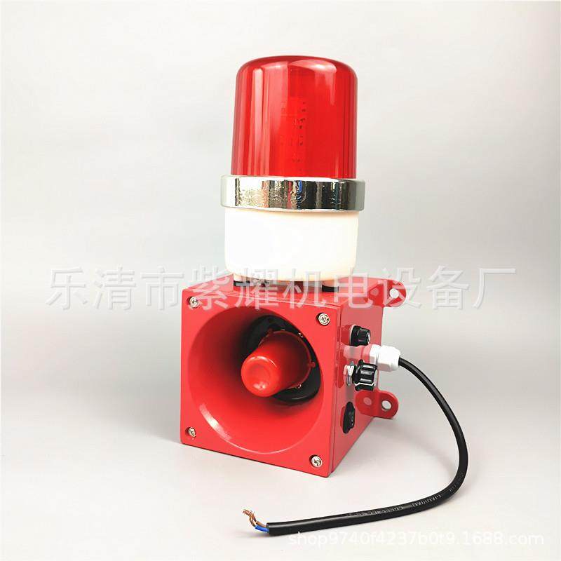 一体化声光警报器AS24警Z用船电子蜂鸣器天AT-B2车行车示灯AT-B2